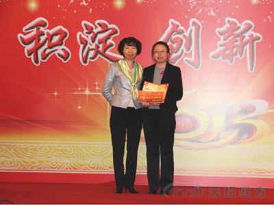 天拓四方公司2013年年會隆重舉行 天拓四方公司2013年年會隆重舉行