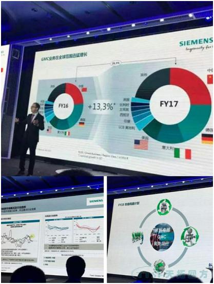 “共創(chuàng)出色 聚勢同行”天拓喜獲2017西門子DF MC新產(chǎn)品發(fā)布暨分銷商管理學(xué)院會議V90銳進(jìn)獎