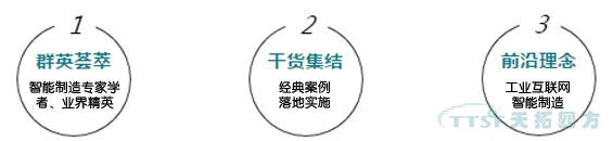 精彩呈現(xiàn) | 天拓四方全國巡回創(chuàng)新論壇天津、石家莊站圓滿成功