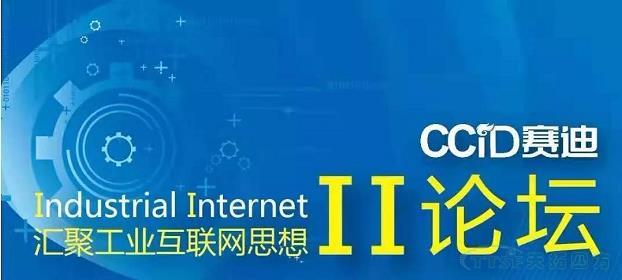 制造企業(yè)數(shù)字轉(zhuǎn)型如何破局？